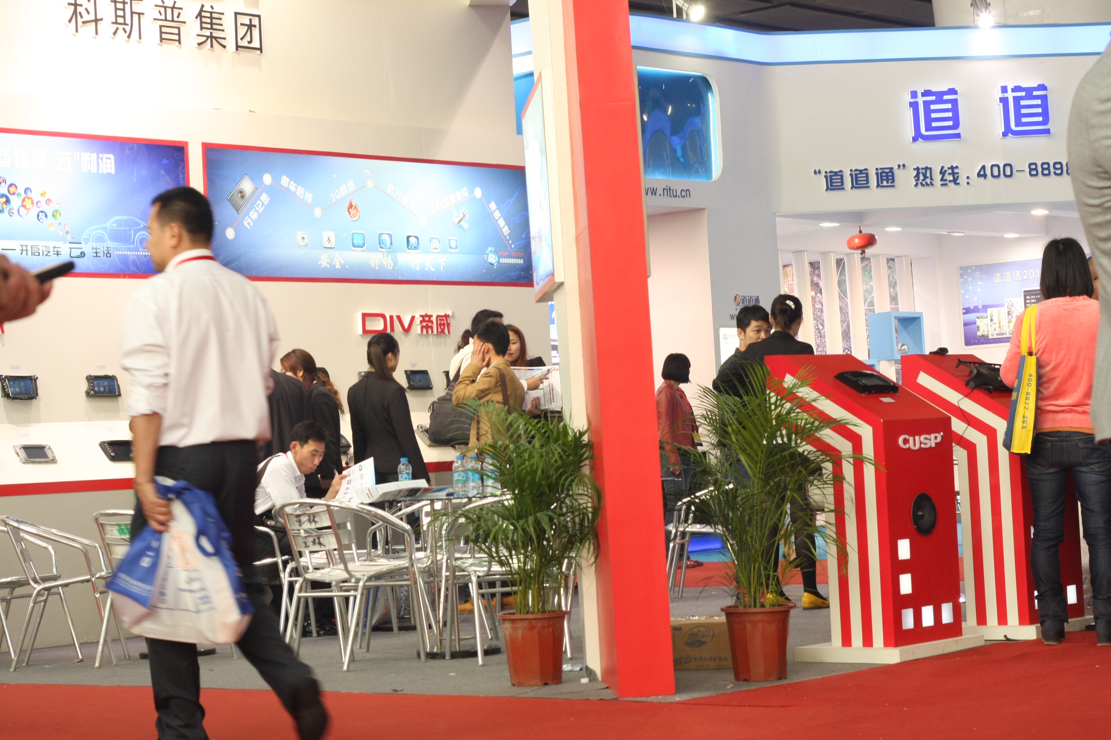 exhibition
