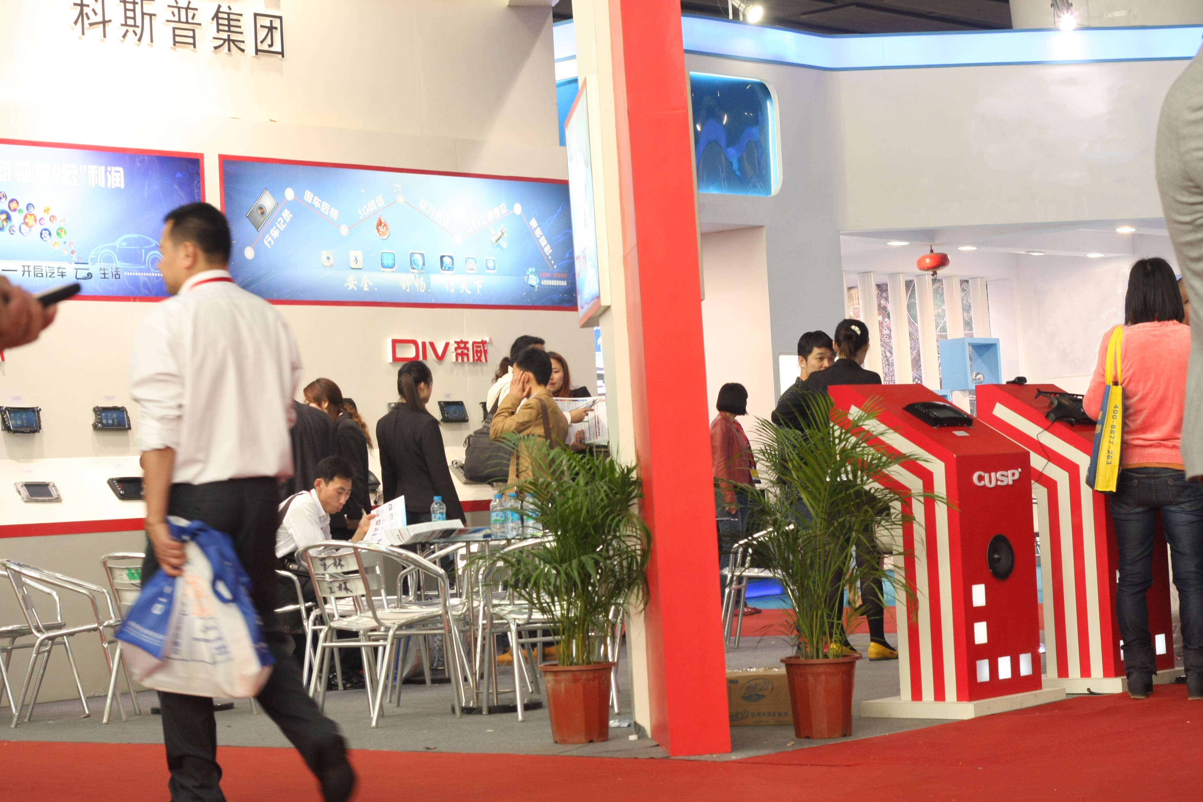 exhibition